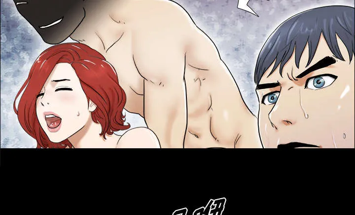 一分为二的遗产漫画53漫画,第2章：醒悟7图