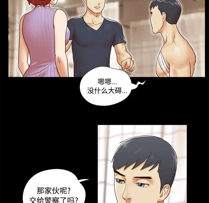 一分为二的家产漫画全集漫画,第16章：暴露27图