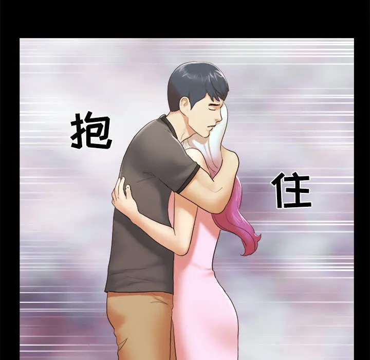 一分为二漫画漫画,第37章：归来8图