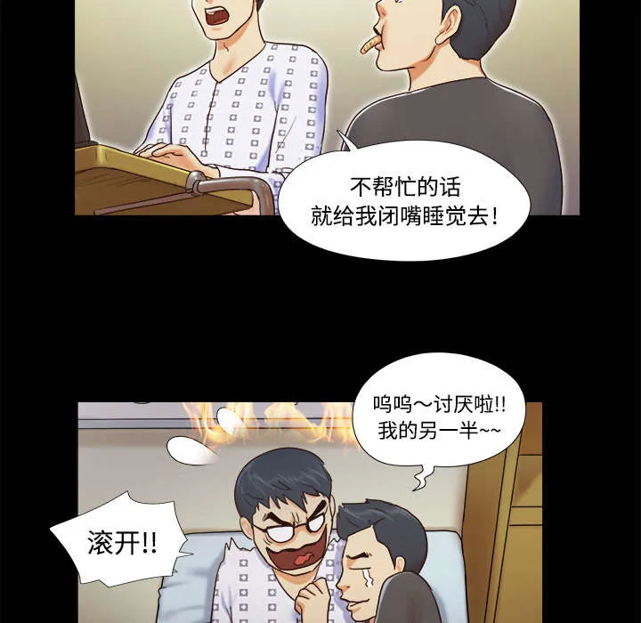 一分为二的遗产漫画腾讯漫画,第17章：测试10图