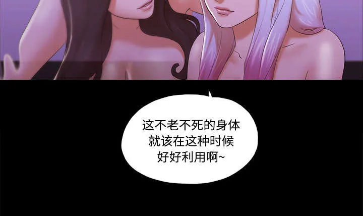 一分为二的遗产漫画腾讯漫画,第35章：致命一击28图