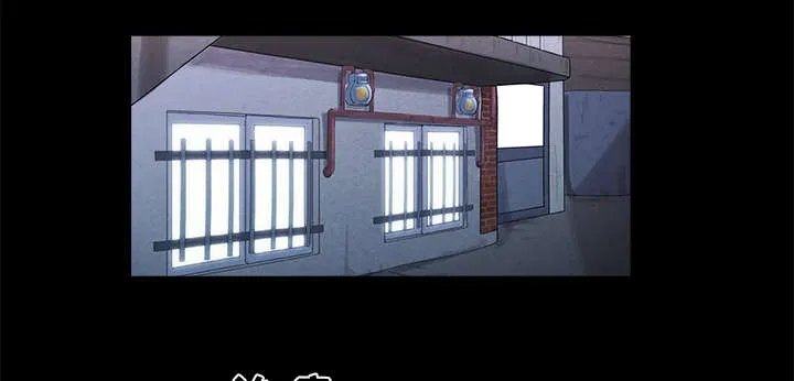 一分为二漫画漫画,第8章：浮现1图