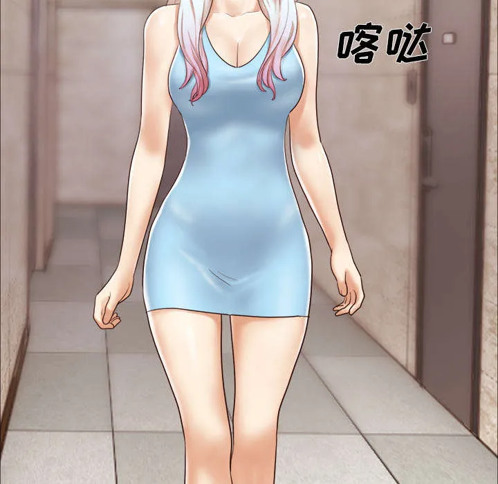 一分为二漫画漫画,第18章：搬家31图