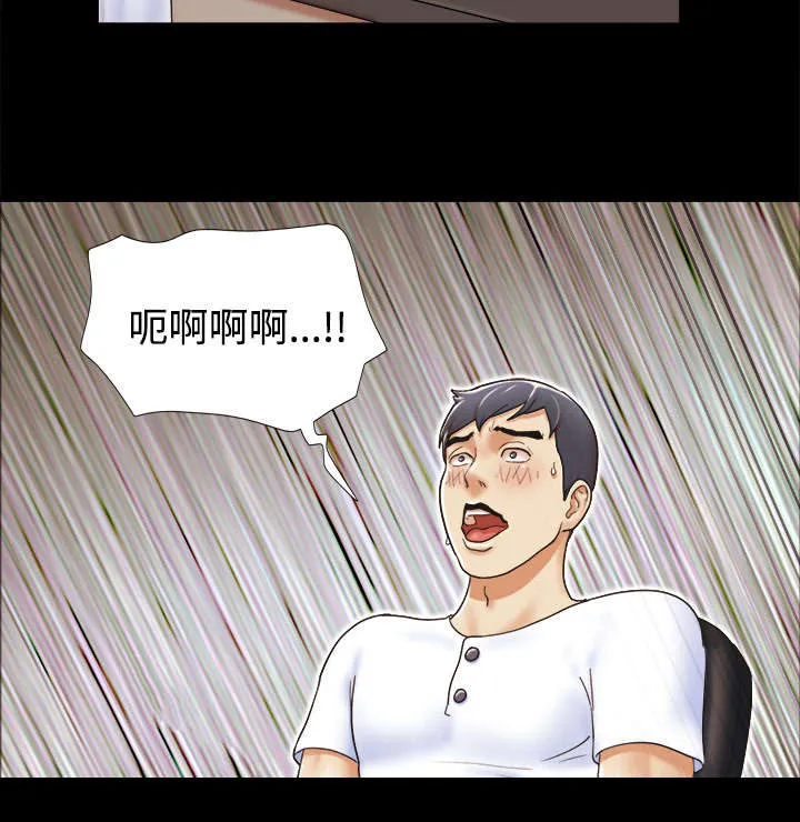 一分为二、一分为三漫画,第5章：零点33图
