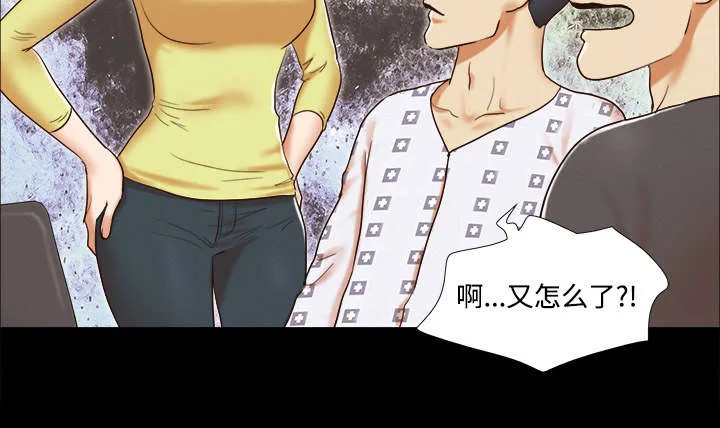 一分为二的遗产漫画腾讯漫画,第17章：测试16图
