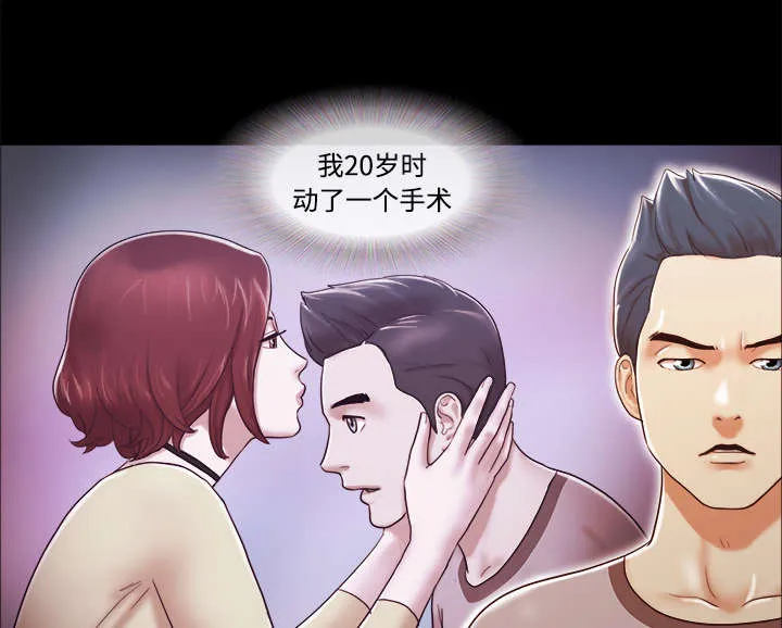 一分为二的遗产漫画腾讯漫画,第17章：测试25图