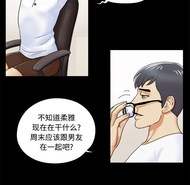 一分为二、一分为三漫画,第5章：零点12图