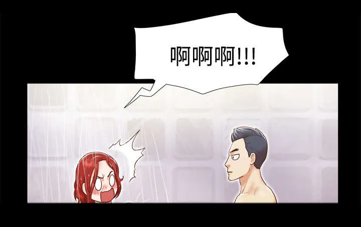 一分为二漫画漫画,第19章：爱丽丝956图