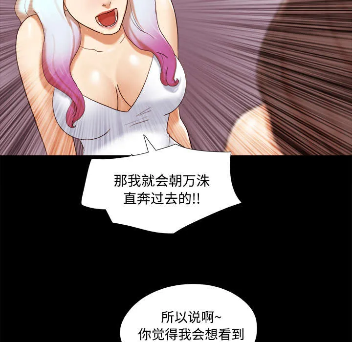 一分为二的遗产漫画腾讯漫画,第29章：诅咒14图