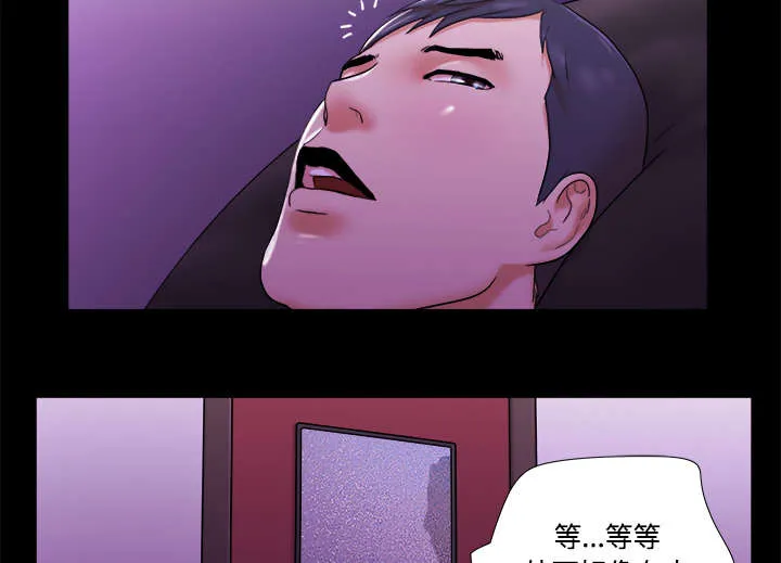 一分为二的遗产漫画53漫画,第34章：纹身18图