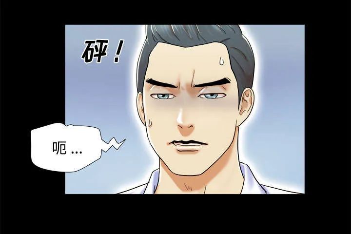 一分为二漫画漫画,第7章：分身42图