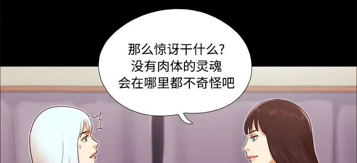 一分为二的遗产漫画腾讯漫画,第29章：诅咒6图