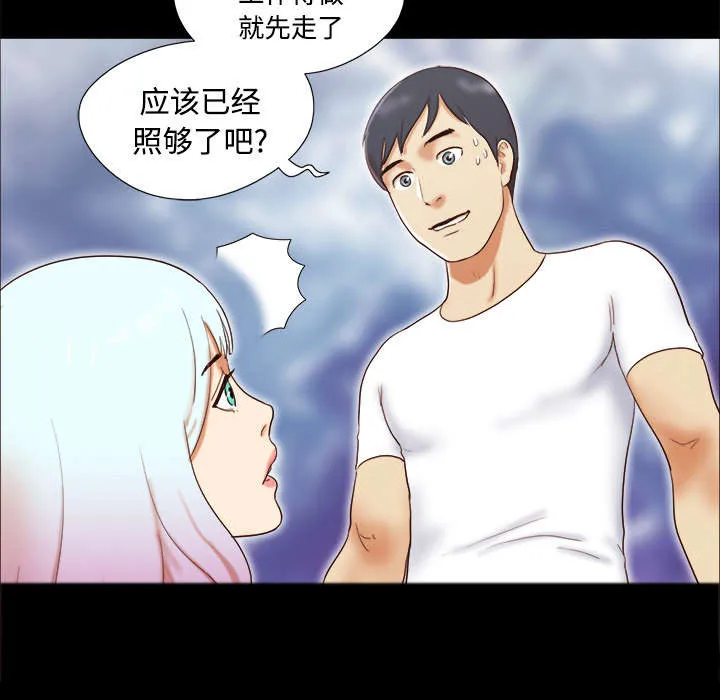 一分为二漫画漫画,第24章：不会出现的记忆3图