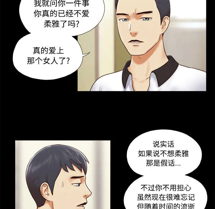 一分为二的遗产漫画腾讯漫画,第35章：致命一击31图