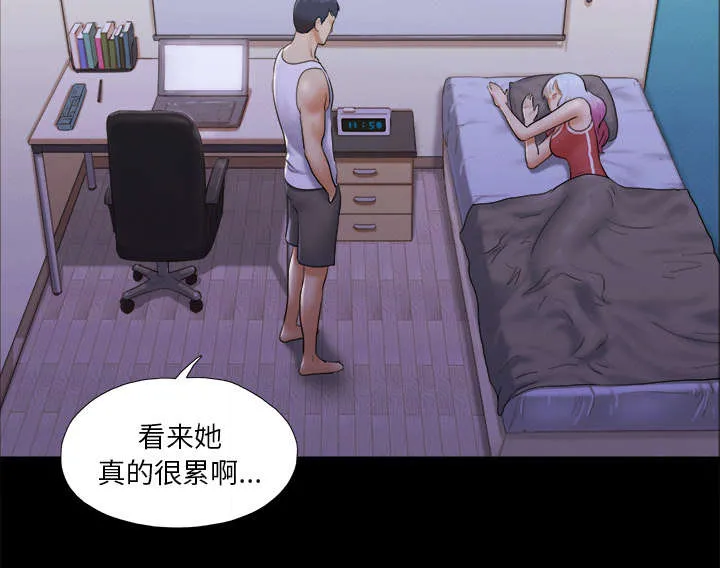 一分为二漫画漫画,第37章：归来28图