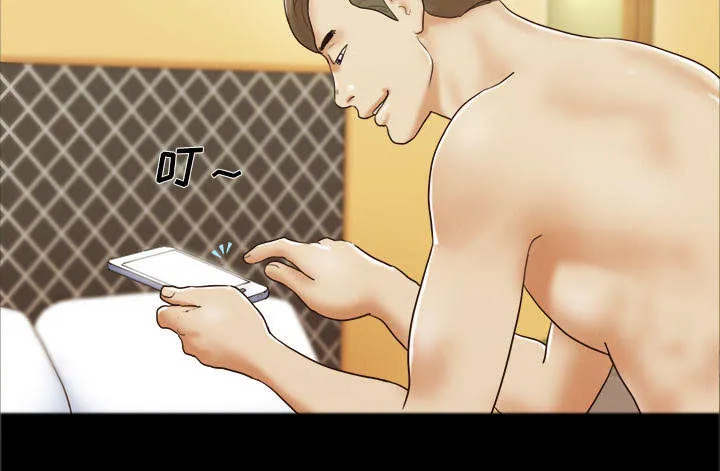 一分为二的遗产漫画腾讯漫画,第12章：找到4图