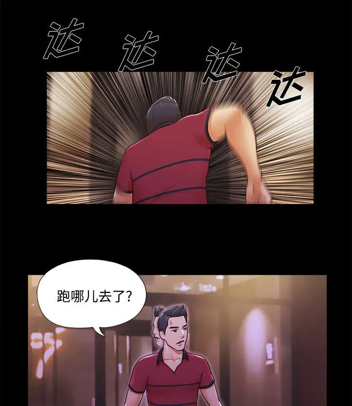 一分为二的家产漫画全集漫画,第30章：真相1图