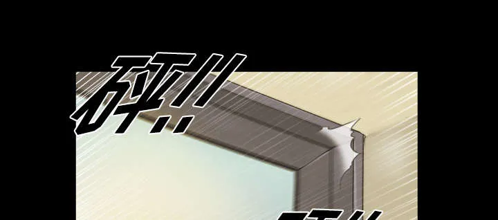 一分为二的遗产漫画53漫画,第2章：醒悟16图