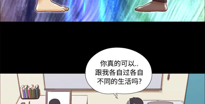 一分为二的遗产漫画腾讯漫画,第28章：控制记忆15图