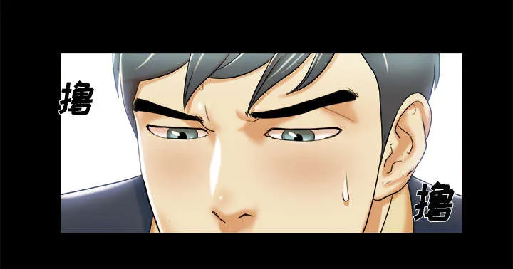 一分为二漫画漫画,第7章：分身28图