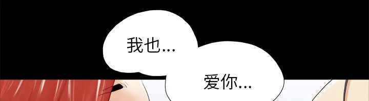 一分为二漫画漫画,第39章：交换16图