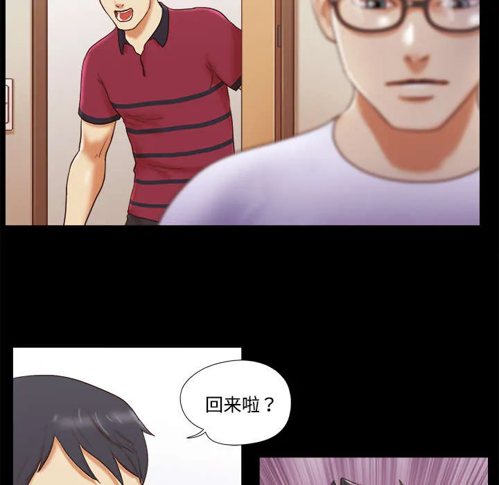 一分为二的遗产漫画腾讯漫画,第28章：控制记忆2图
