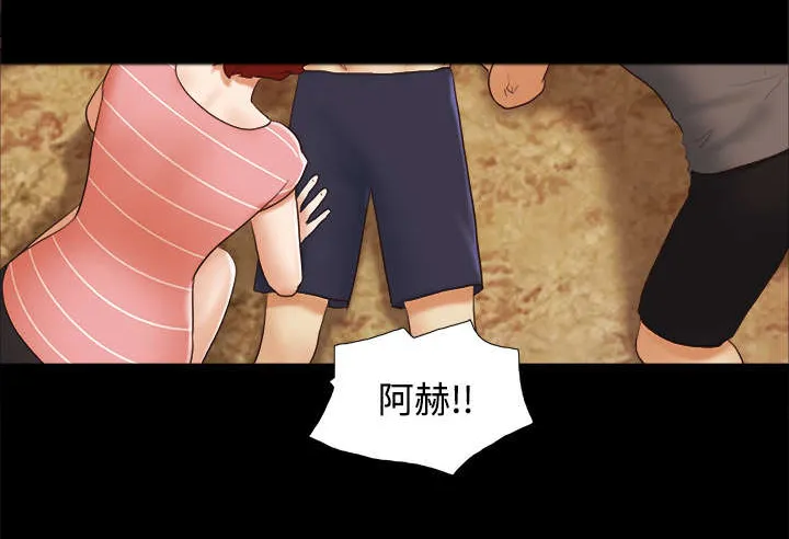 一分为二漫画漫画,第43章：诅咒解除28图