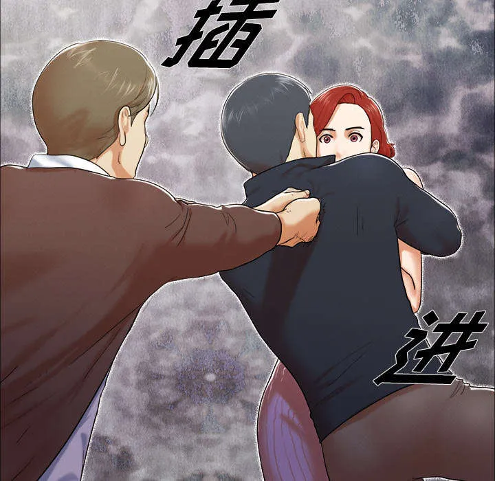 一分为二的家产漫画全集漫画,第16章：暴露19图