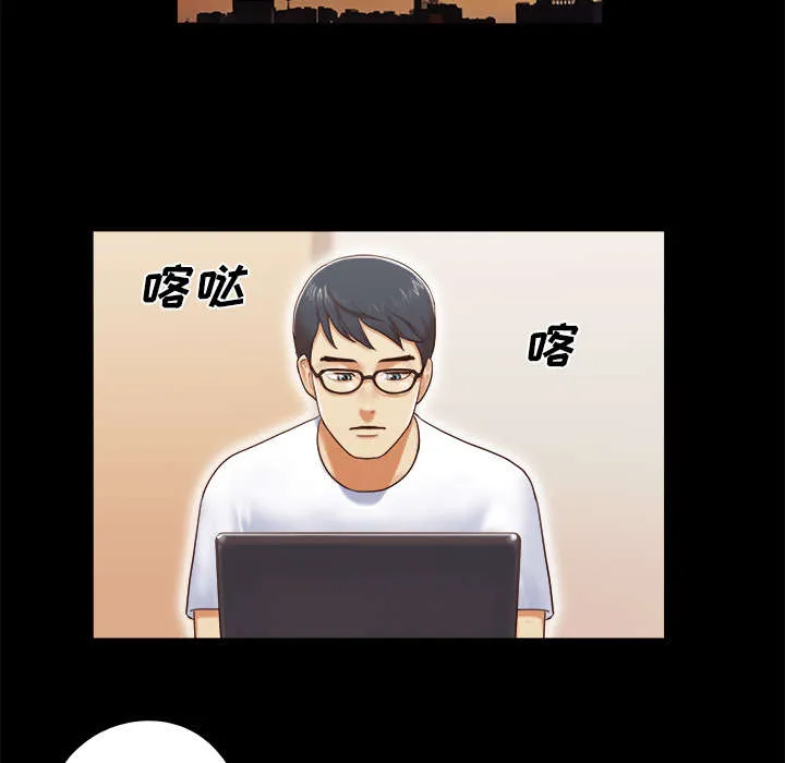 一分为二的家产漫画全集漫画,第22章：邀请12图