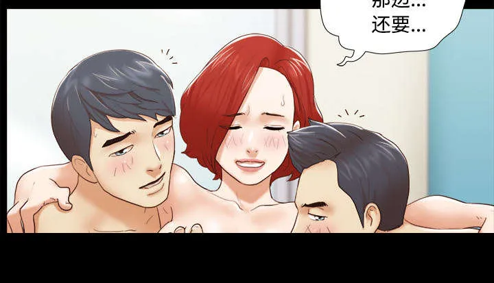 一分为二的遗产漫画53漫画,第45章：大结局34图