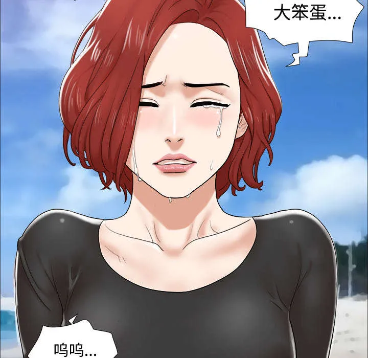 一分为二漫画漫画,第4章：复合37图