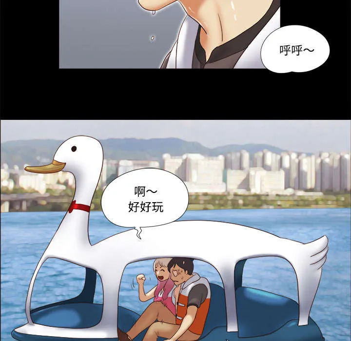 一分为二的遗产漫画腾讯漫画,第36章：溺水7图