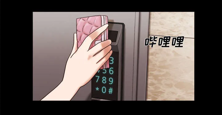 一分为二漫画漫画,第8章：浮现17图