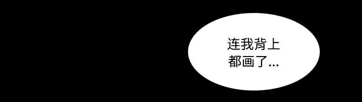 一分为二的遗产漫画53漫画,第34章：纹身27图
