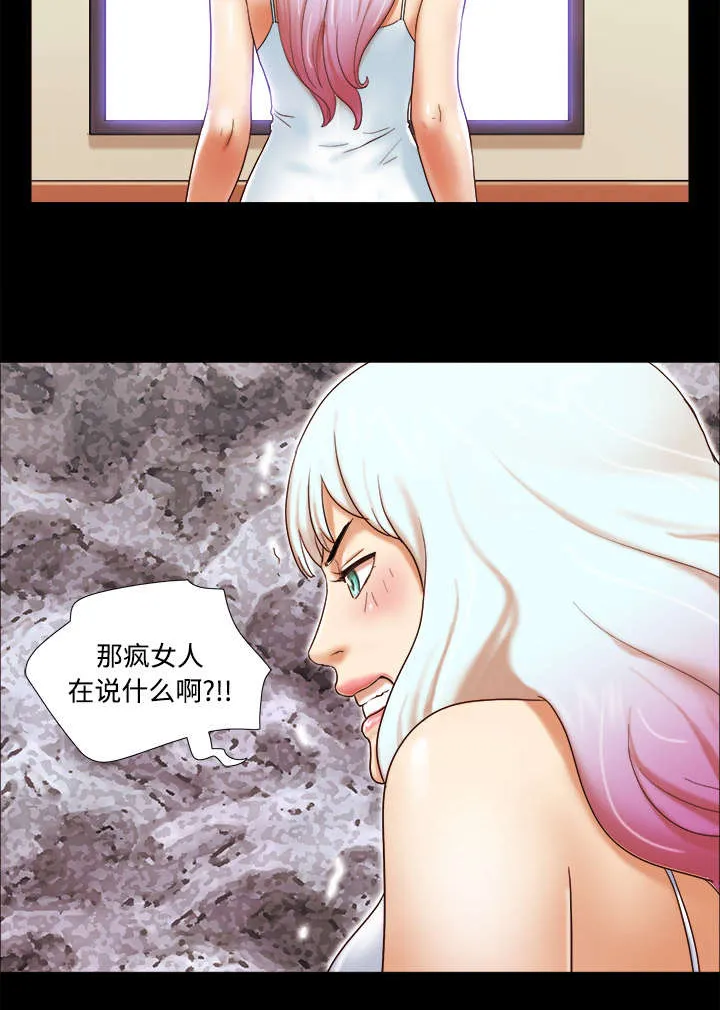 一分为二的遗产漫画腾讯漫画,第29章：诅咒40图