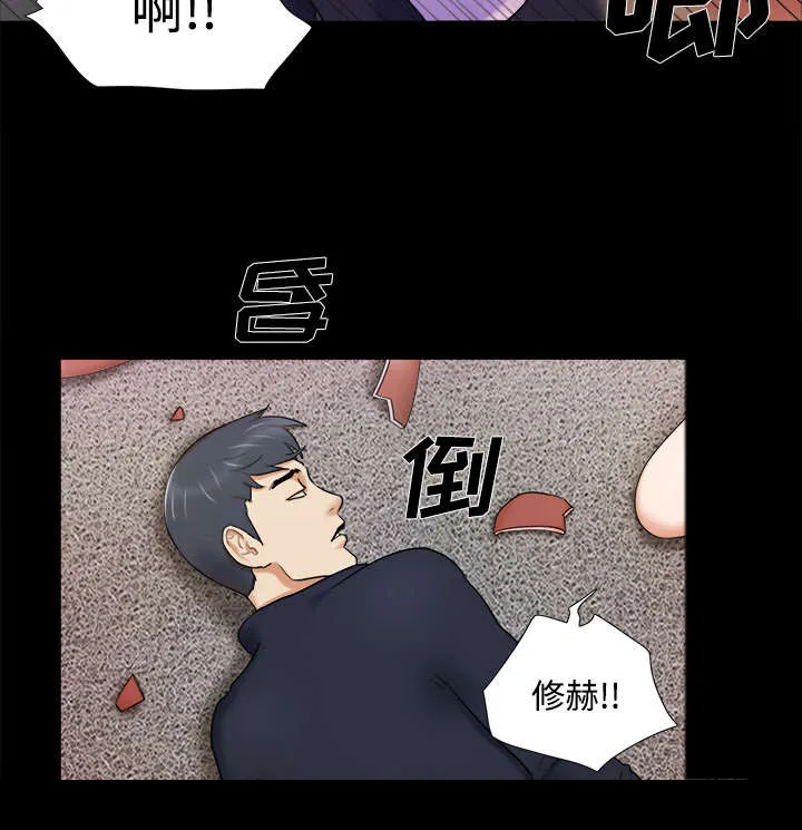 一分为二漫画-第13话 威胁在线阅读漫画,第13章：威胁12图