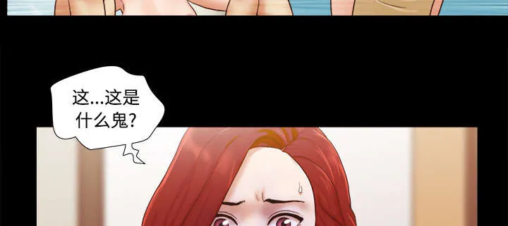 一分为二的遗产漫画53漫画,第45章：大结局36图