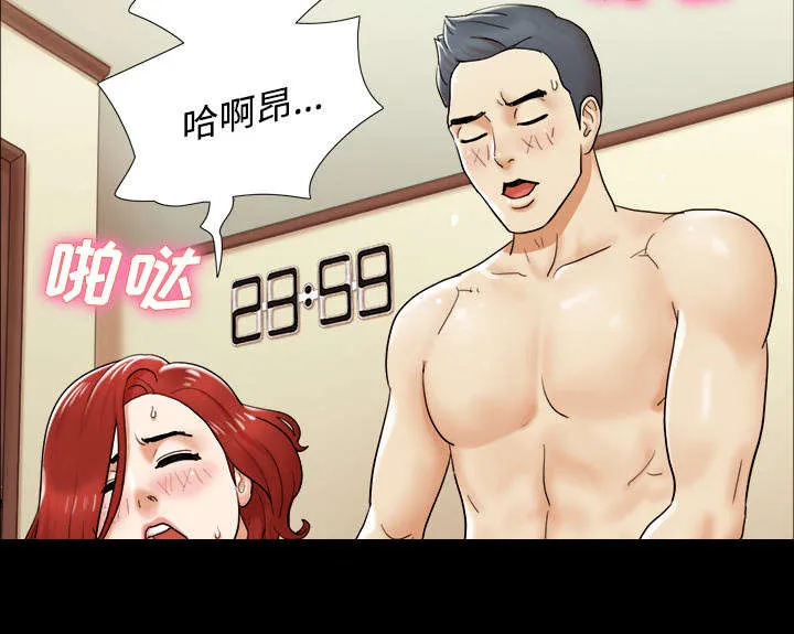一分为二、一分为三漫画,第5章：零点25图