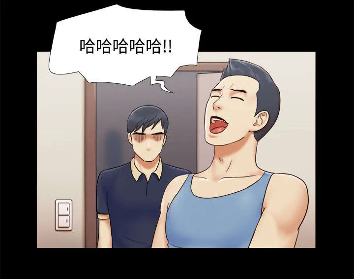 一分为二的遗产漫画腾讯漫画,第9章：分工5图