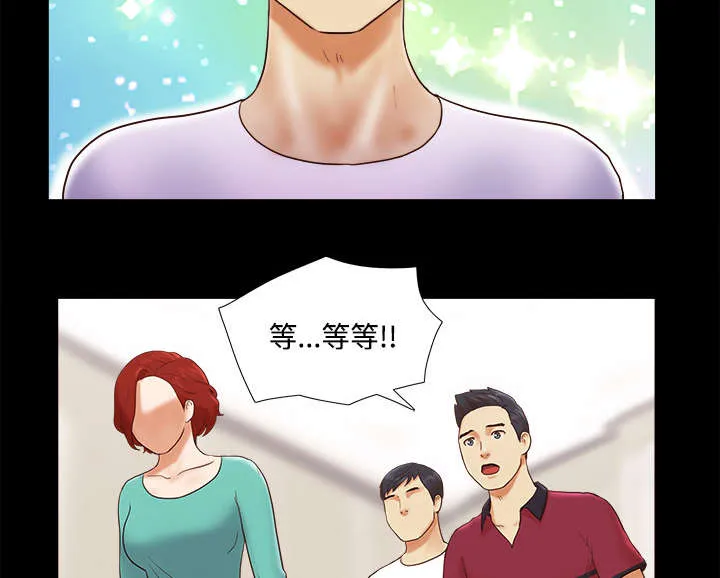 一分为二的遗产漫画腾讯漫画,第29章：诅咒35图