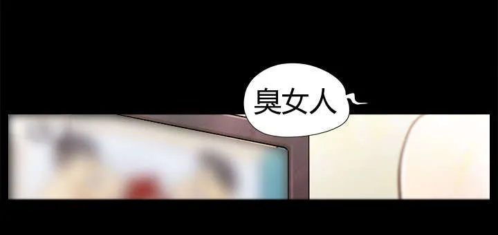 一分为二的遗产漫画53漫画,第21章：一起20图