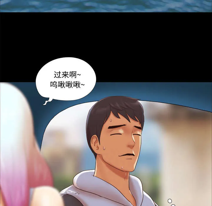 一分为二的遗产漫画腾讯漫画,第36章：溺水15图