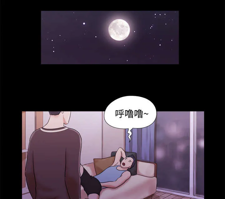 一分为二漫画漫画,第24章：不会出现的记忆15图