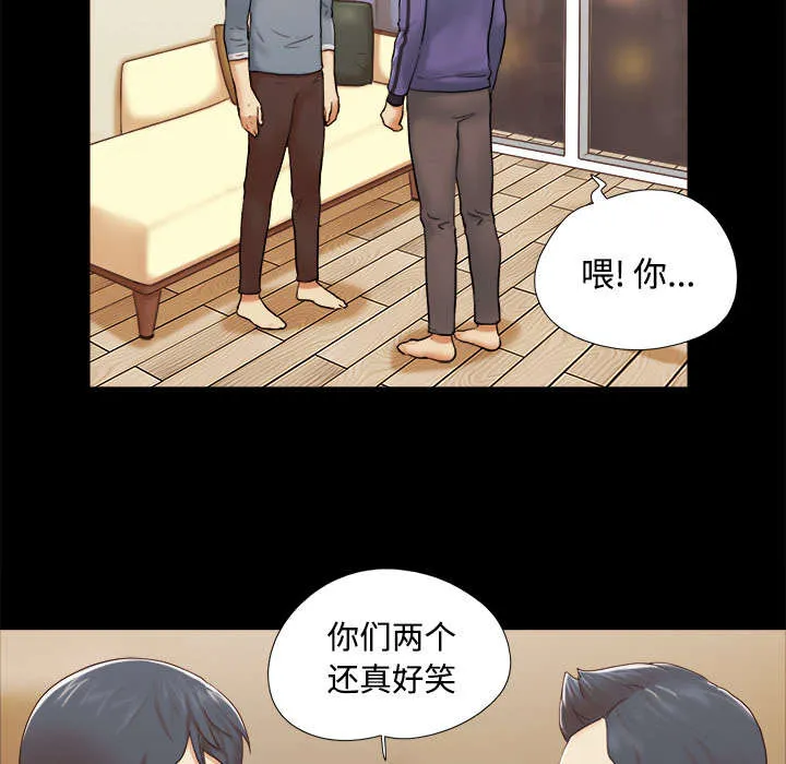 一分为二的遗产漫画53漫画,第45章：大结局12图