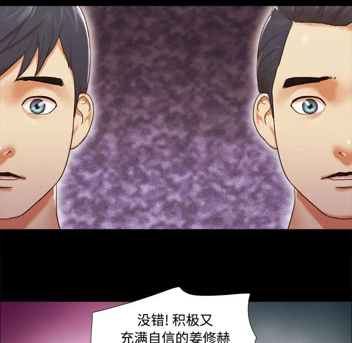 一分为二的遗产漫画腾讯漫画,第29章：诅咒32图