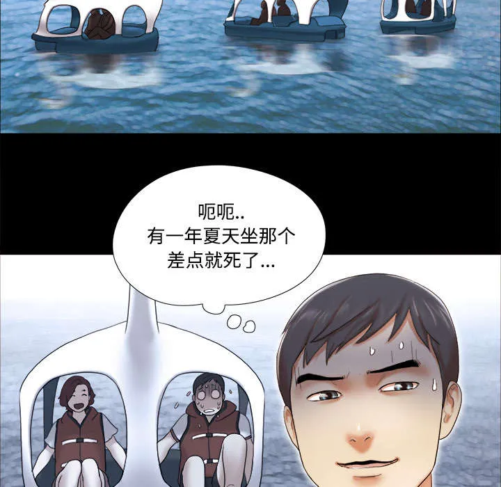一分为二的遗产漫画腾讯漫画,第36章：溺水3图