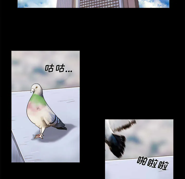 一分为二的遗产漫画腾讯漫画,第20章：吃醋10图