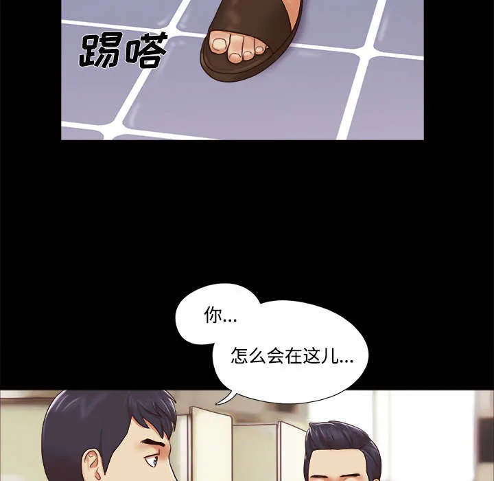 一分为二的遗产漫画53漫画,第34章：纹身38图
