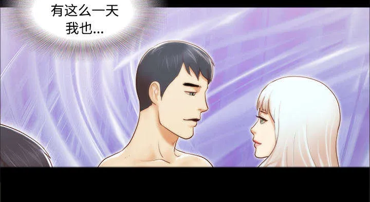 一分为二的遗产漫画53漫画,第21章：一起12图