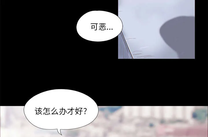 一分为二的遗产漫画腾讯漫画,第20章：吃醋11图